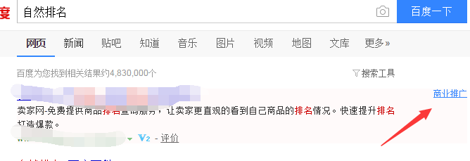 竞价结果