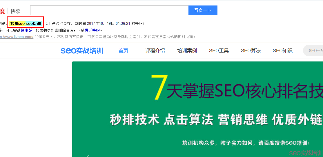 做SEO优化的时候，交换友情链接一定要相关性吗-SEO频道