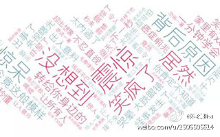 关于山西seo优化技巧-2